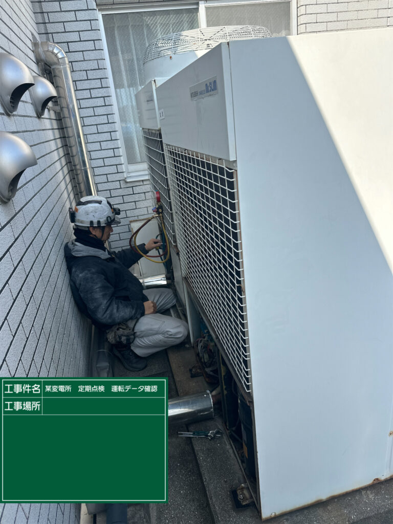 施工写真