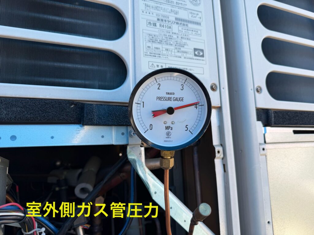 施工写真