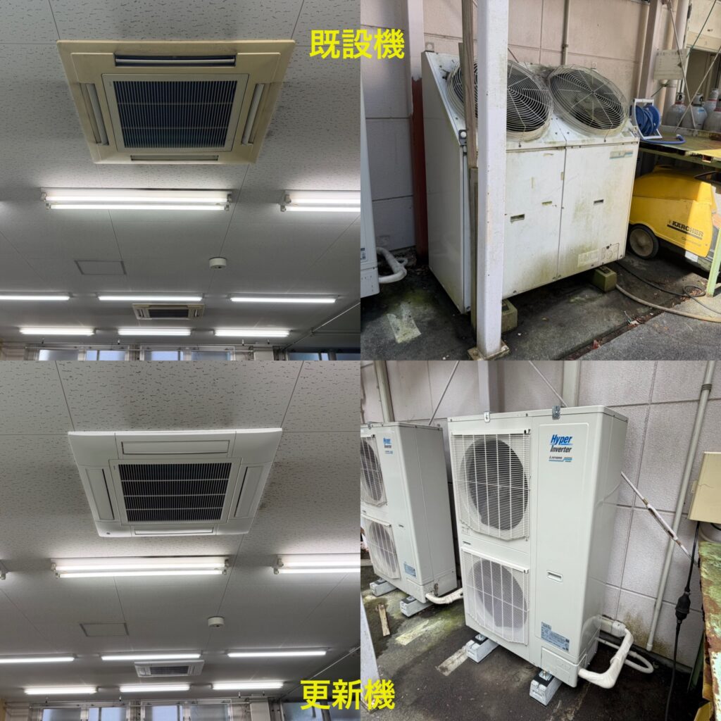 施工写真